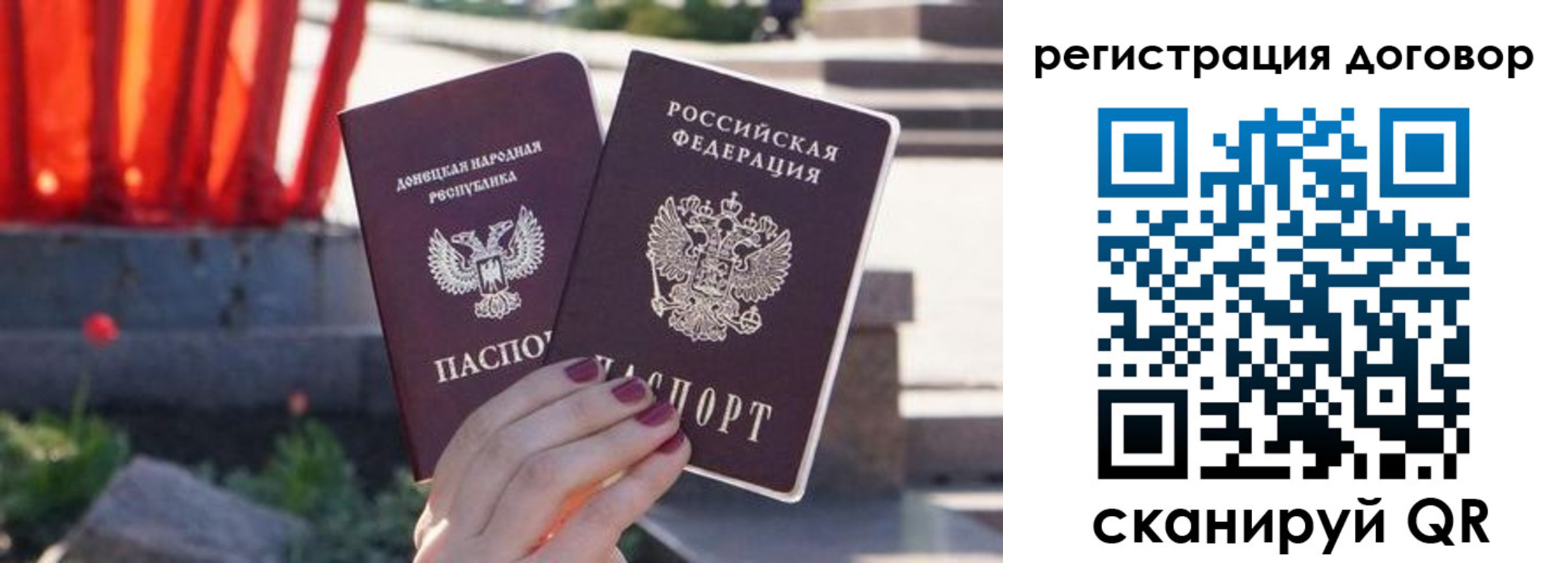 купить прописку в Грязовце