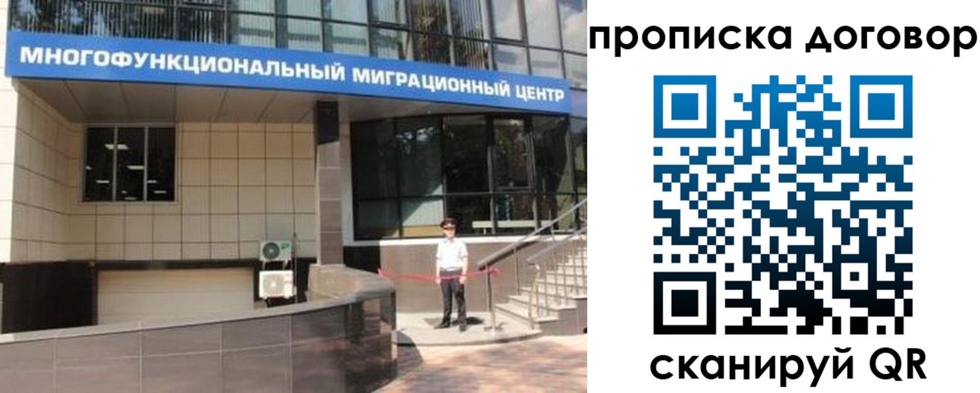 пропишу в квартире в Грязовце