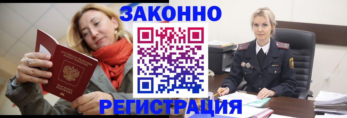 пропишу в квартире в Грязовце