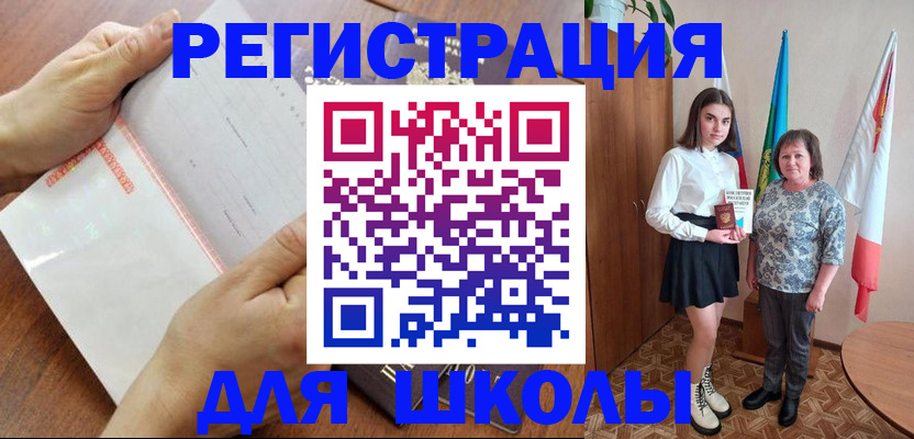 где прописаться в Грязовце