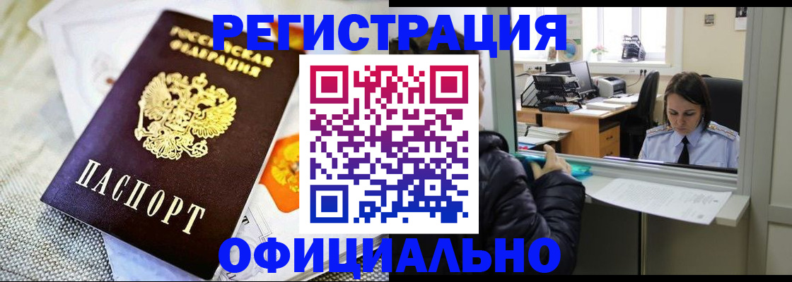 пропишу в квартире в Грязовце